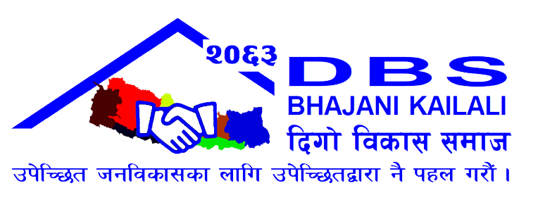 dbs_logo-transparent