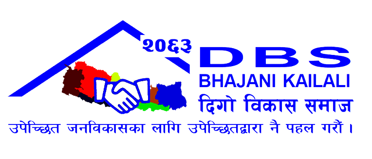 dbs_logo-transparent